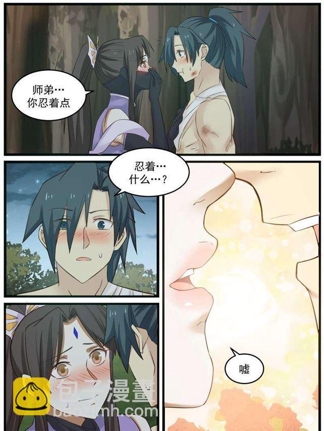 77 那一吻1