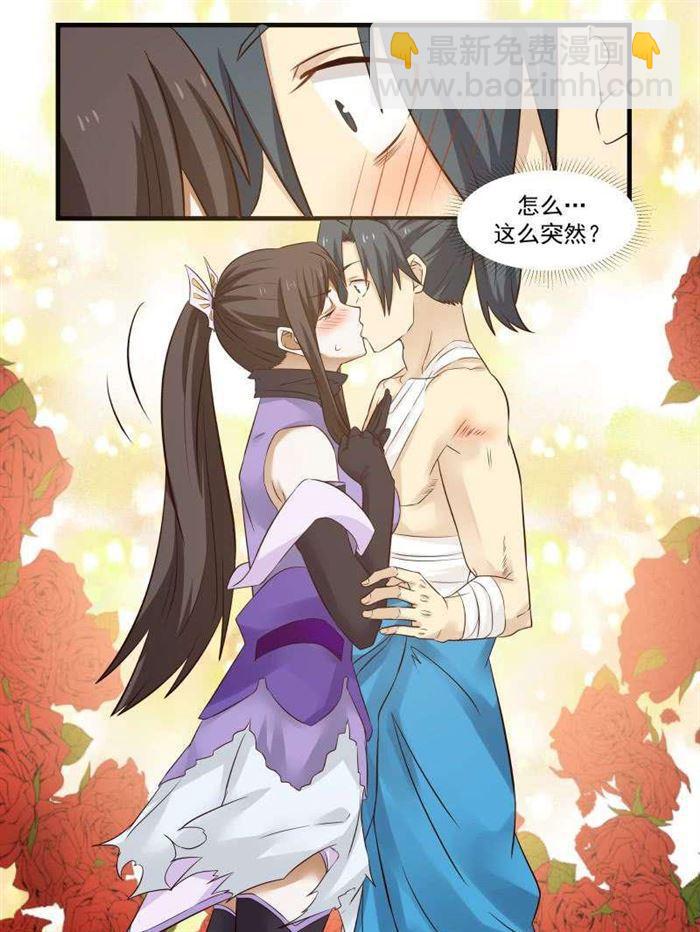 77 那一吻2