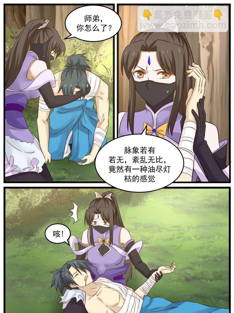 77 那一吻7