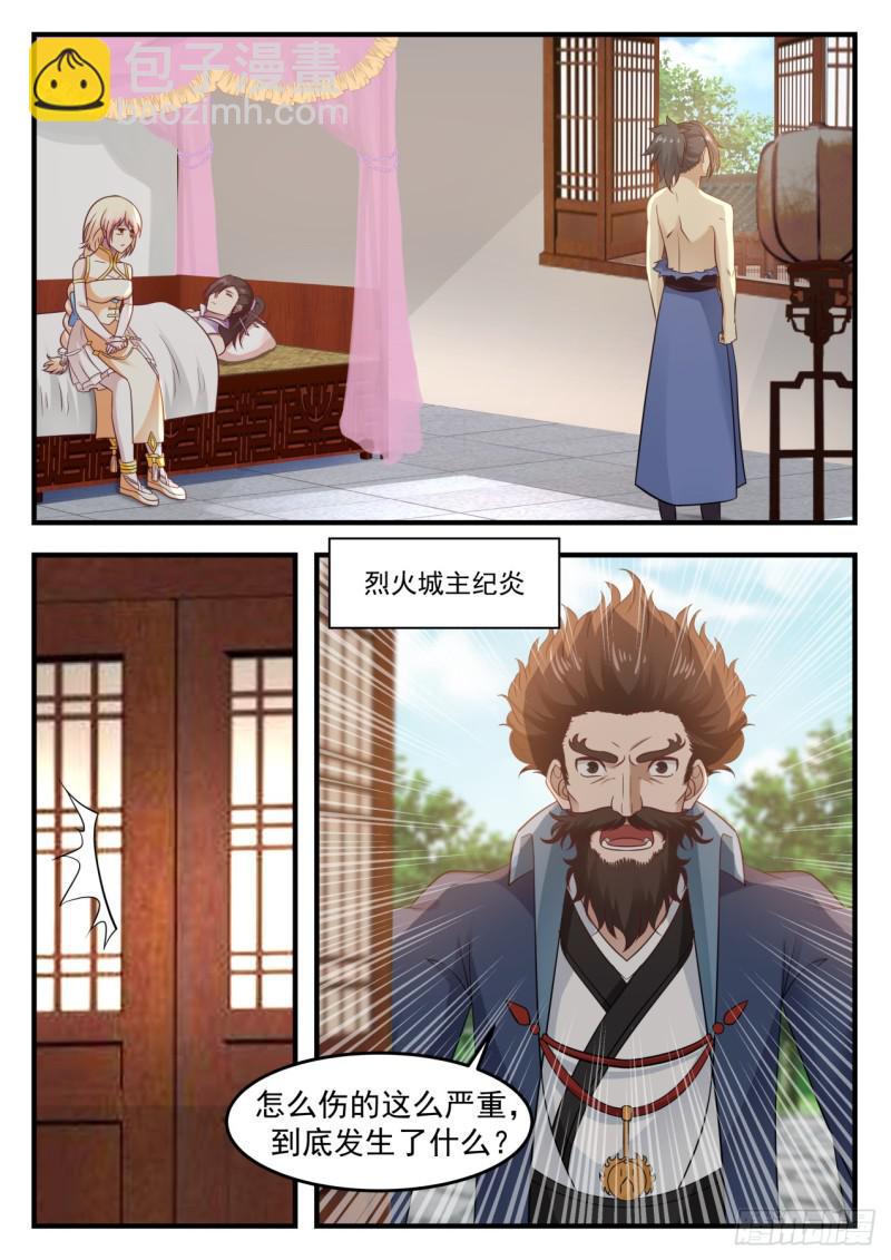611 自己送上门1