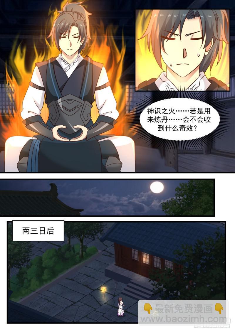 611 自己送上门5