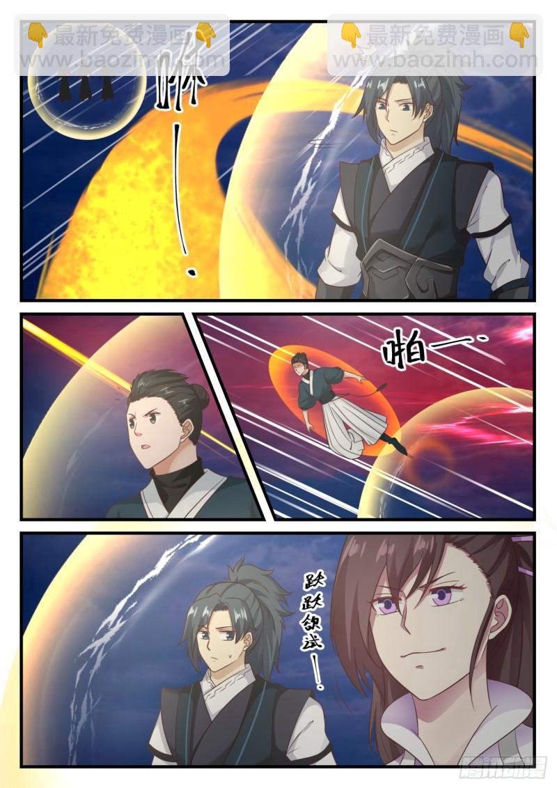613 跃跃欲试11