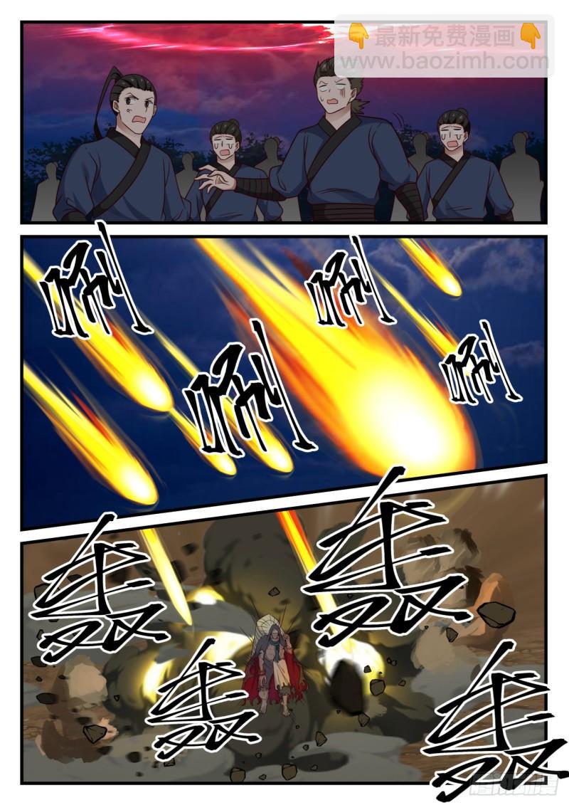613 跃跃欲试2