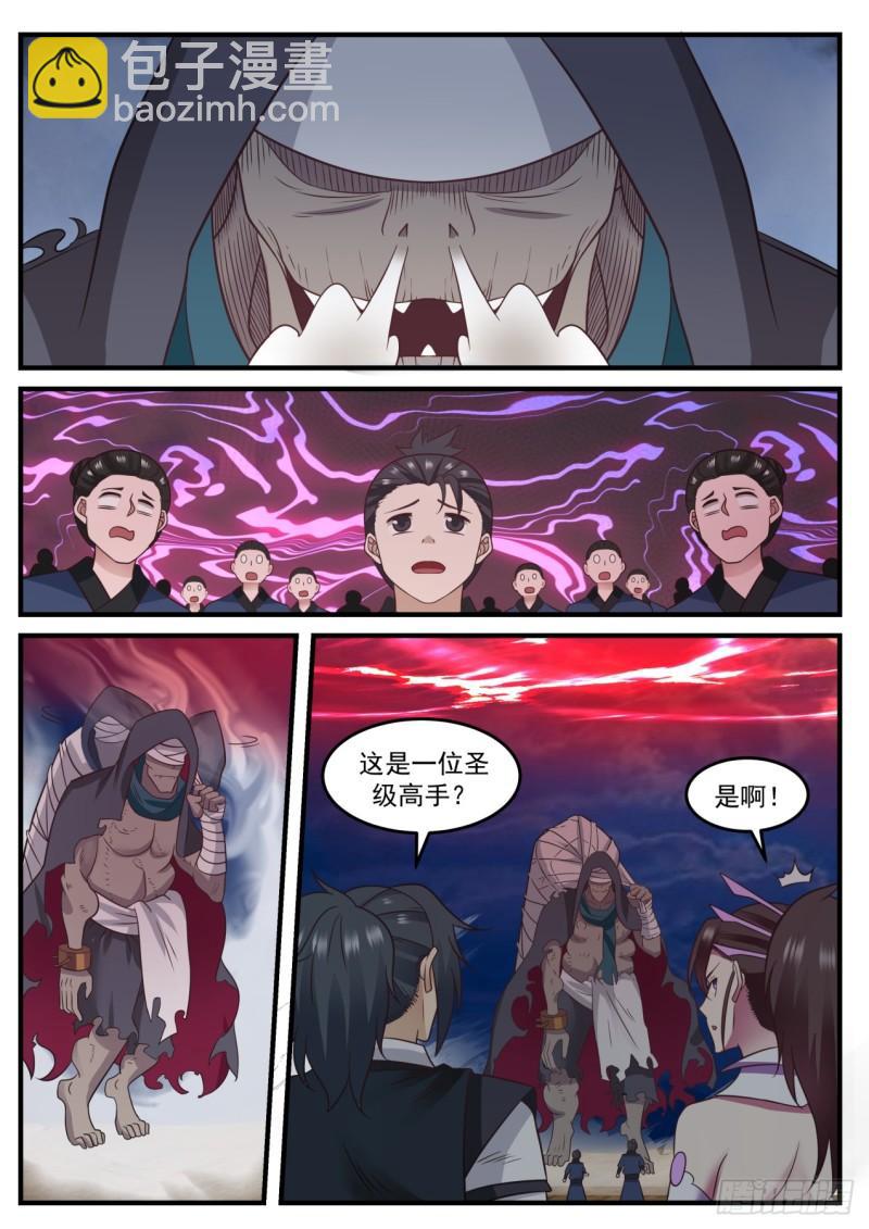 613 跃跃欲试3