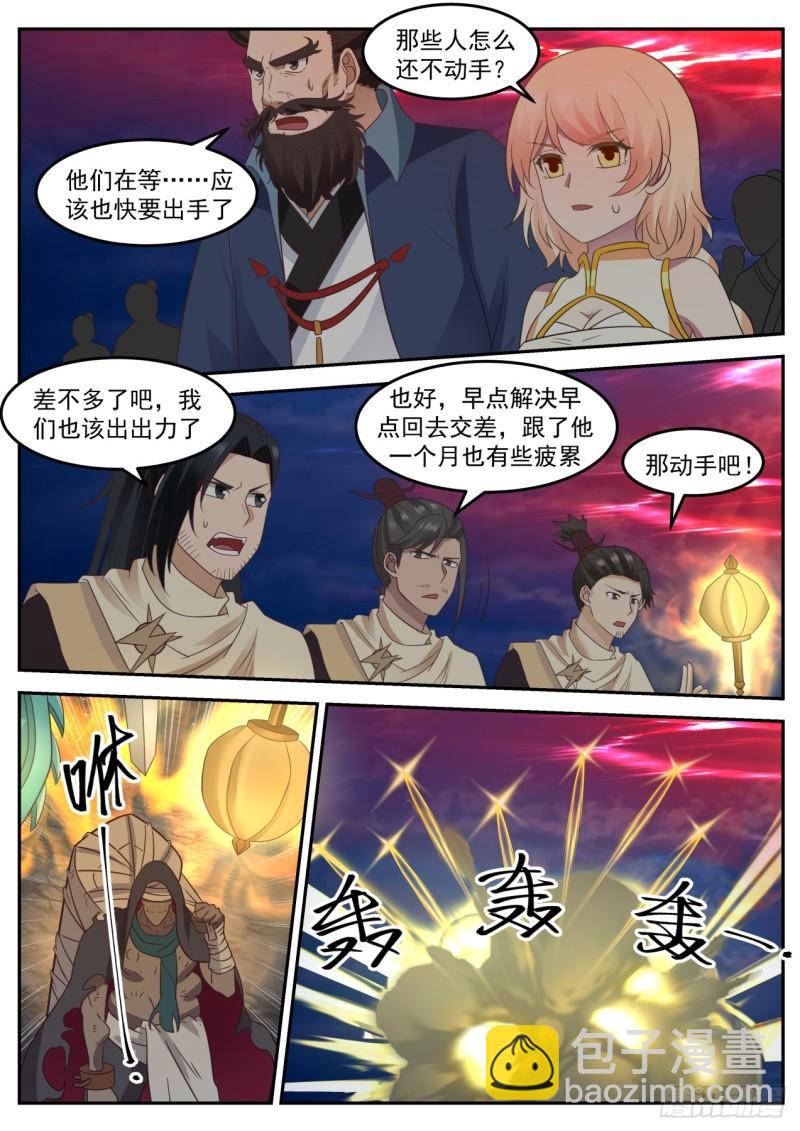 613 跃跃欲试4