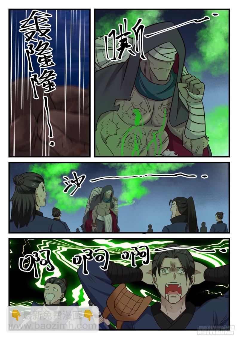 613 跃跃欲试5