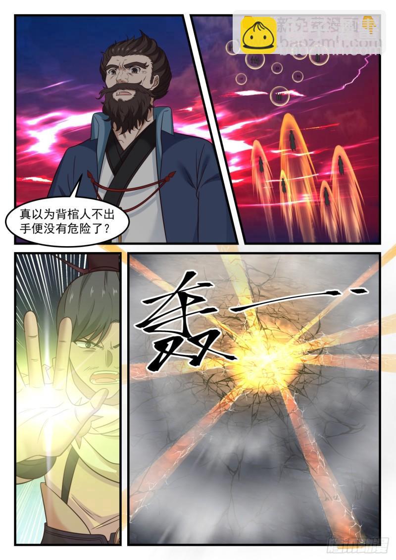 613 跃跃欲试7