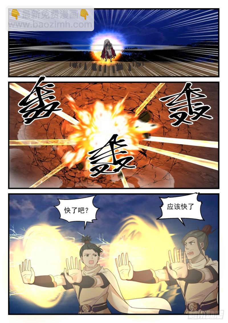 613 跃跃欲试8