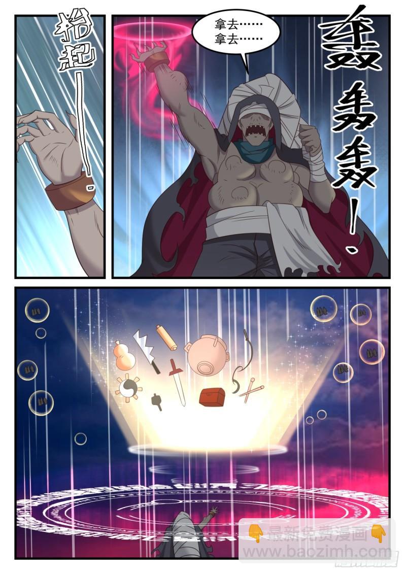 613 跃跃欲试9