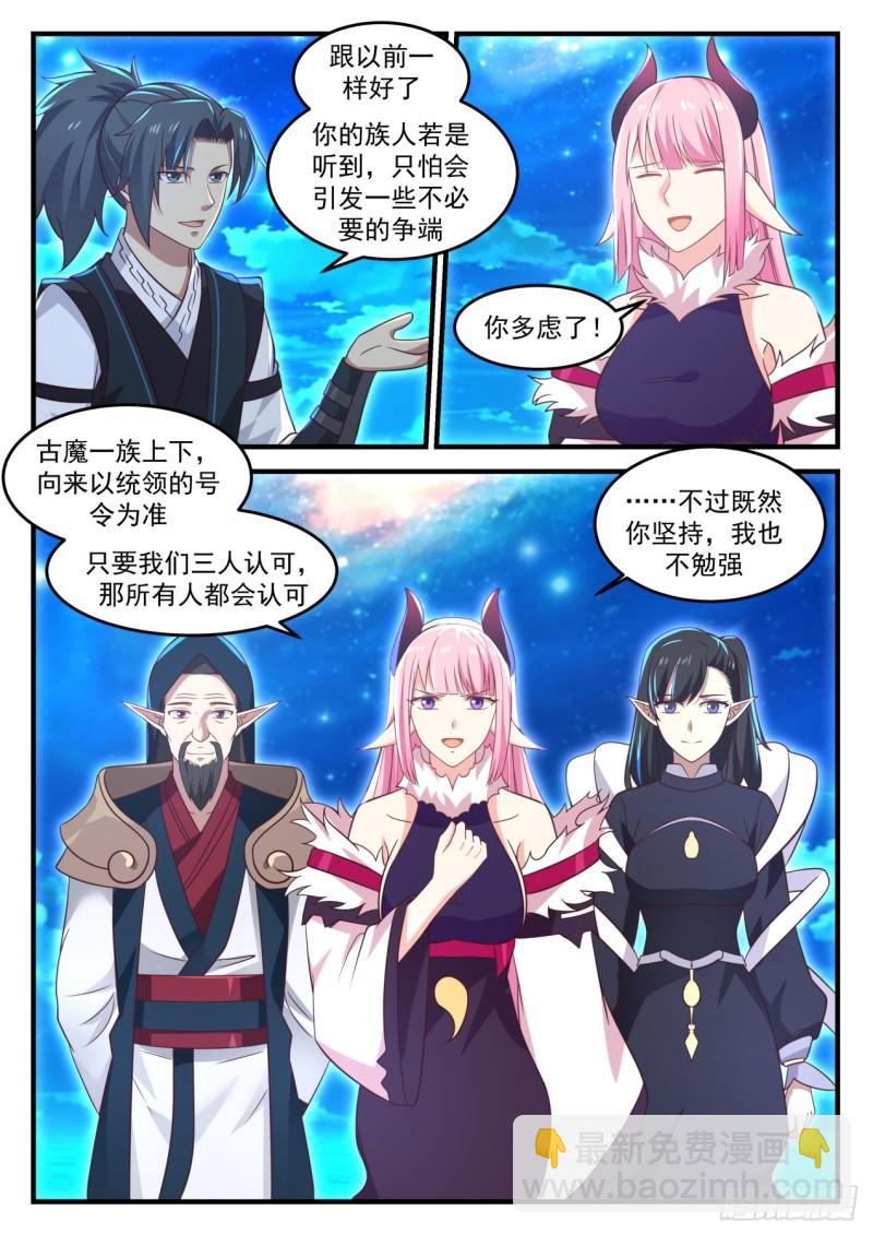 636 大人！12