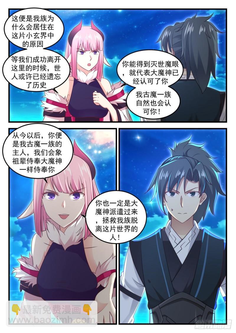 636 大人！6