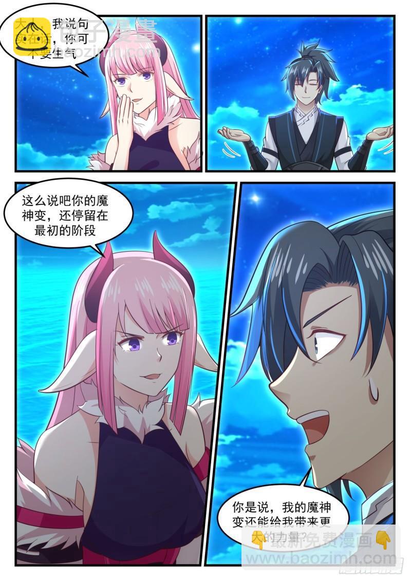 636 大人！9