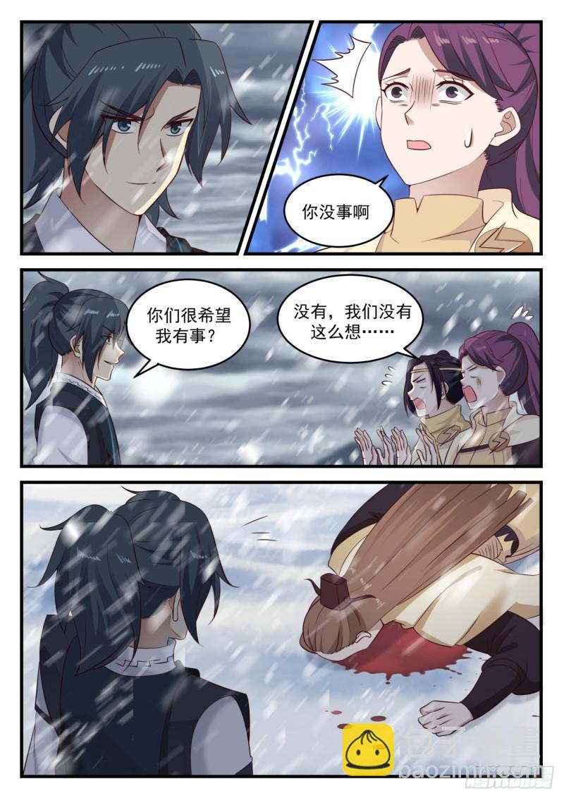 641 世界真小1