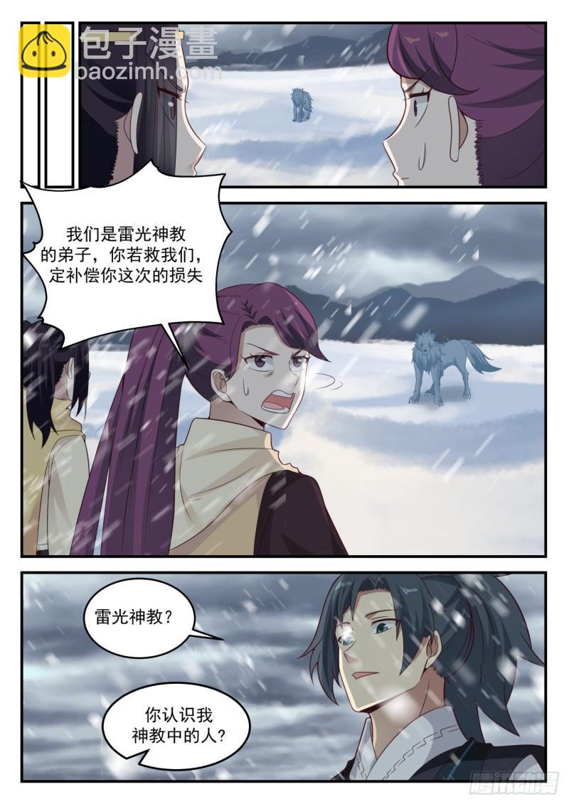 641 世界真小10