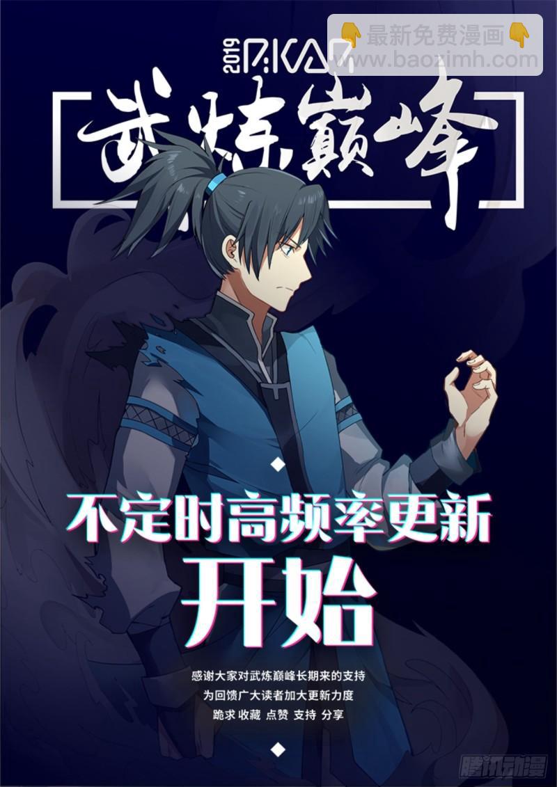 641 世界真小13