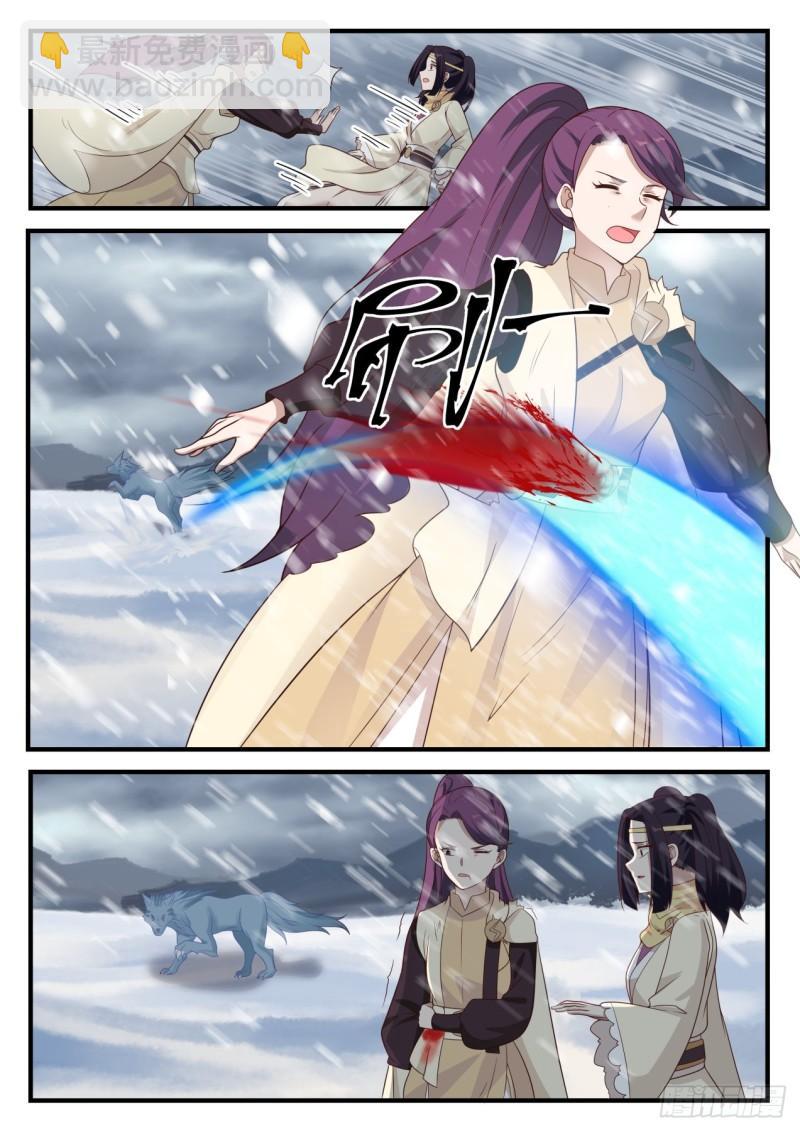 641 世界真小9