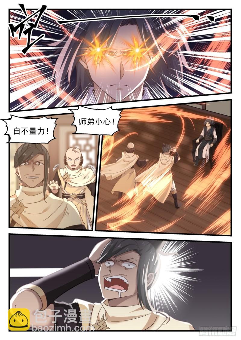 650 你怎么不早说1