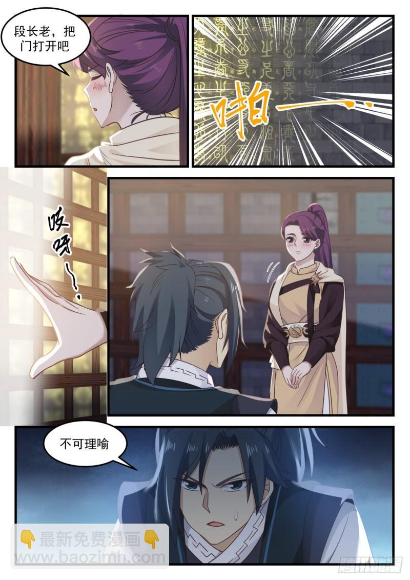 650 你怎么不早说10