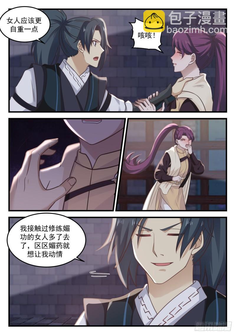 650 你怎么不早说12