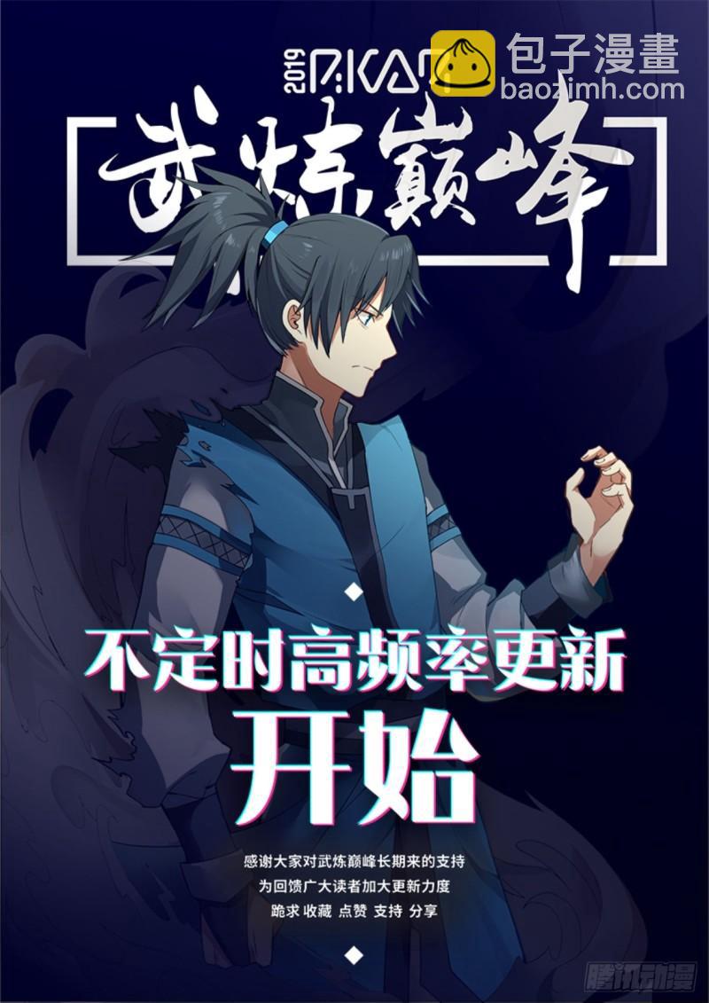 650 你怎么不早说13