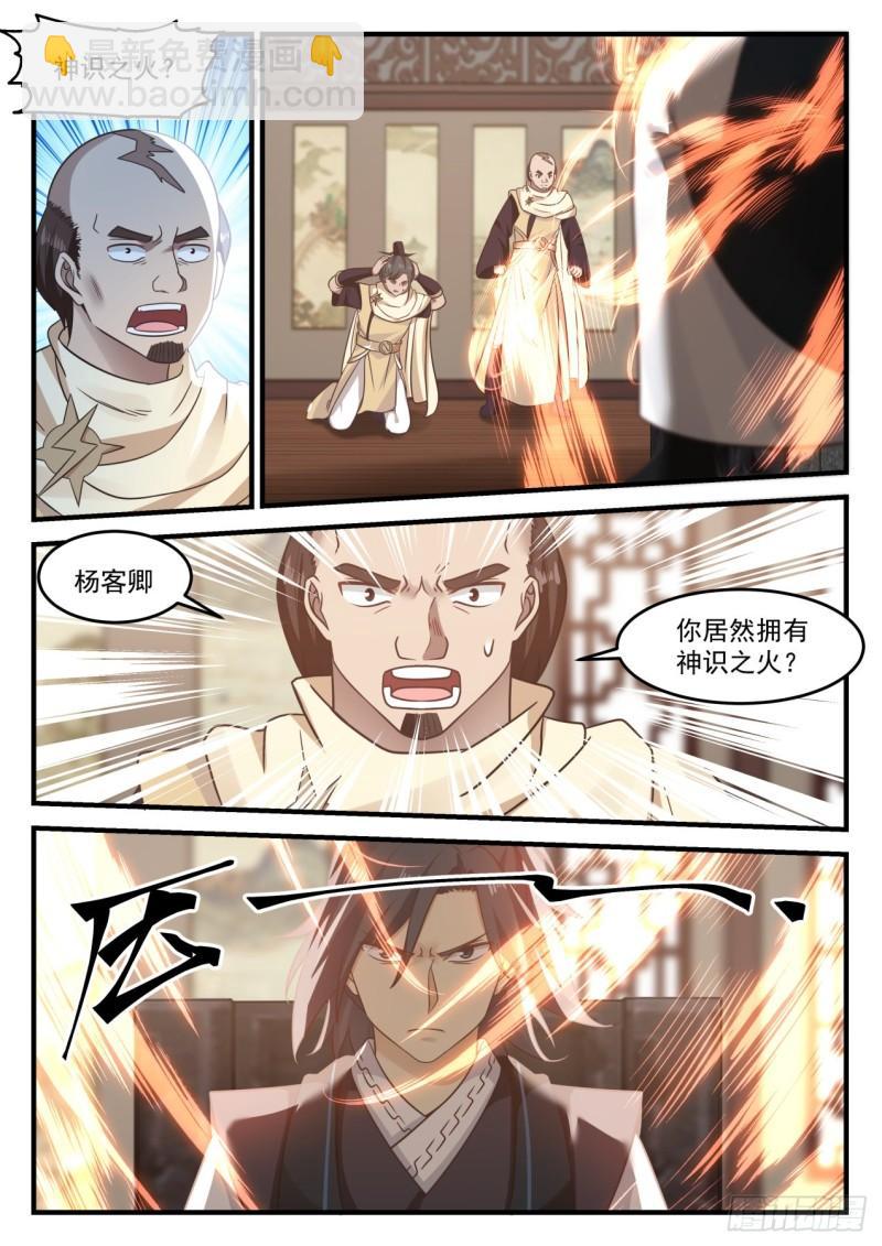 650 你怎么不早说2