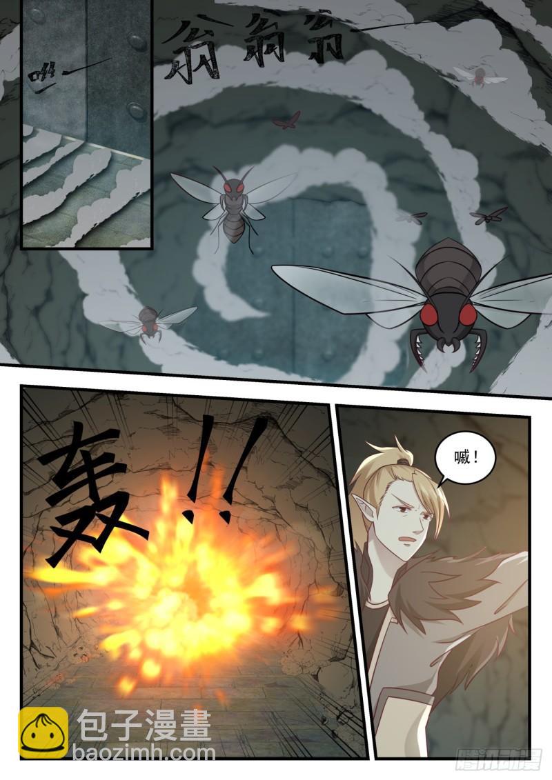 658 噬魂之虫7