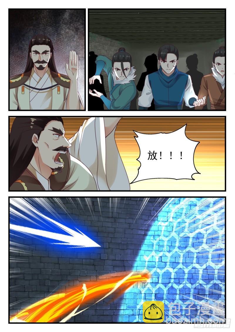 704 神秘屏障9