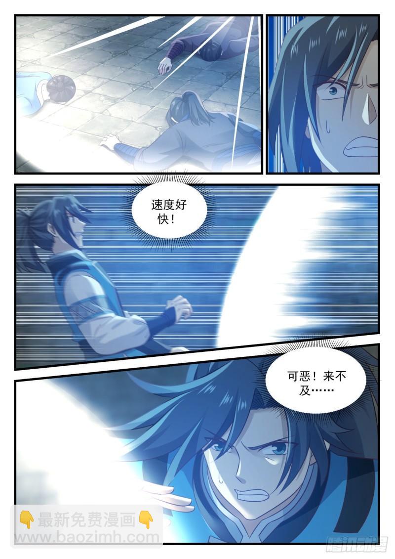 705 神战之庭2
