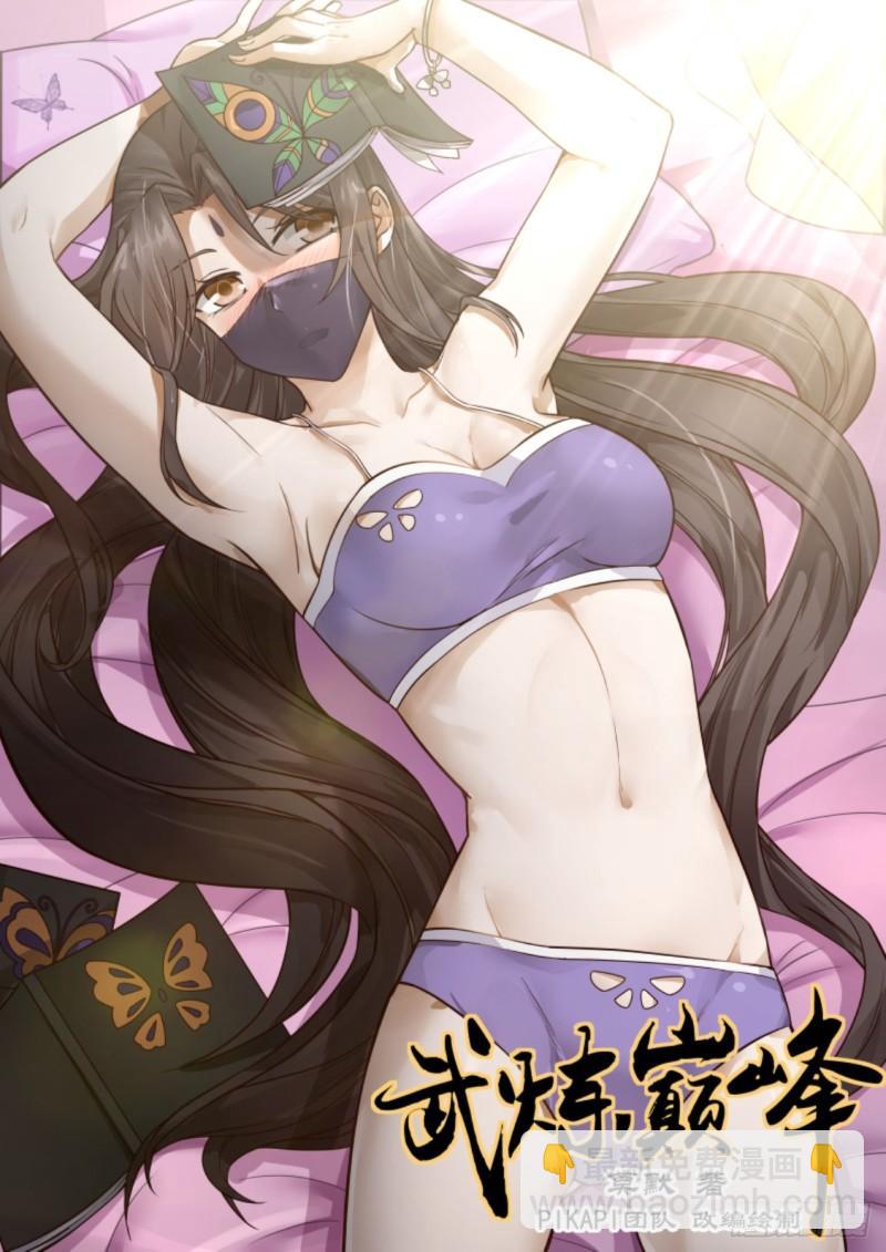 710 你是恶魔！13