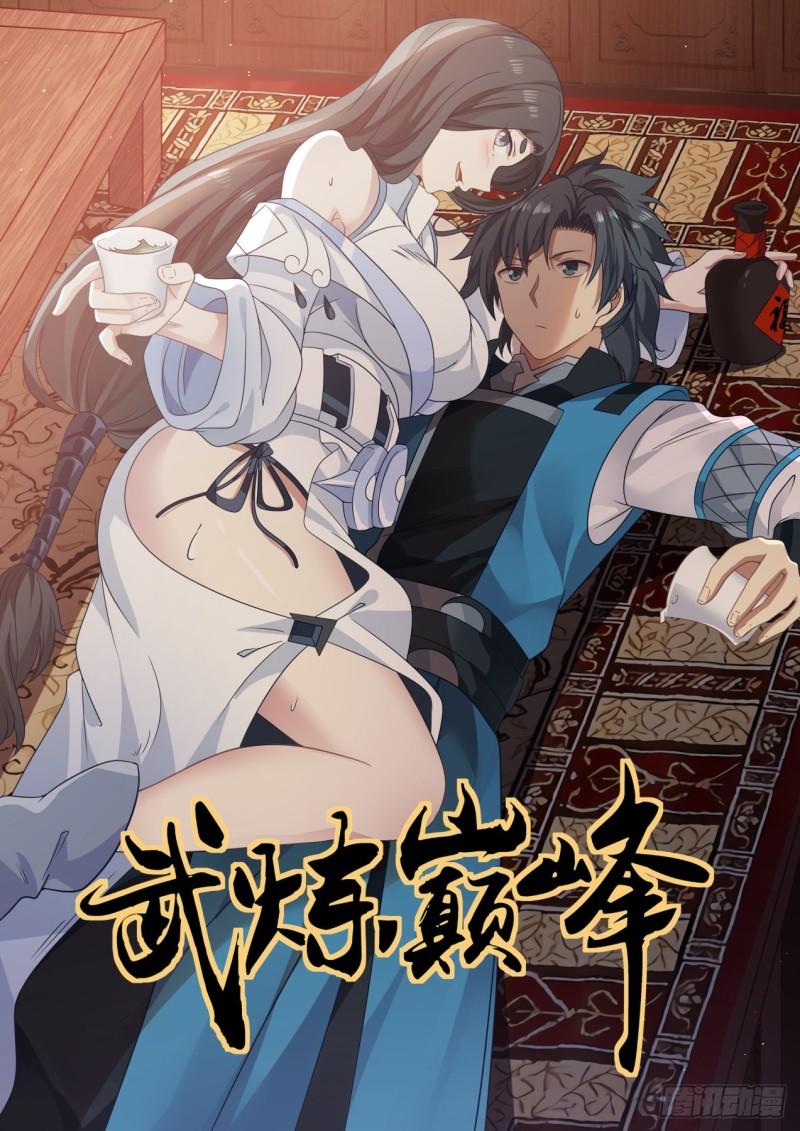 713 你的问题有些多0