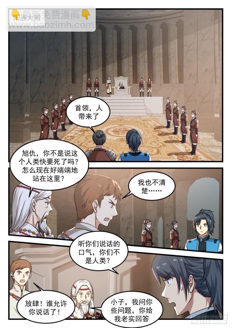 713 你的问题有些多3