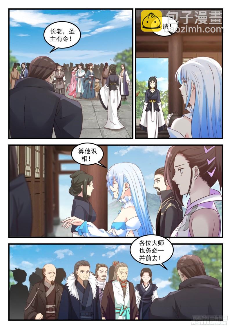 750 旧识来访1