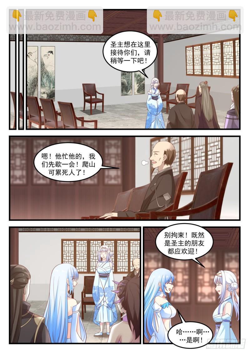 750 旧识来访6