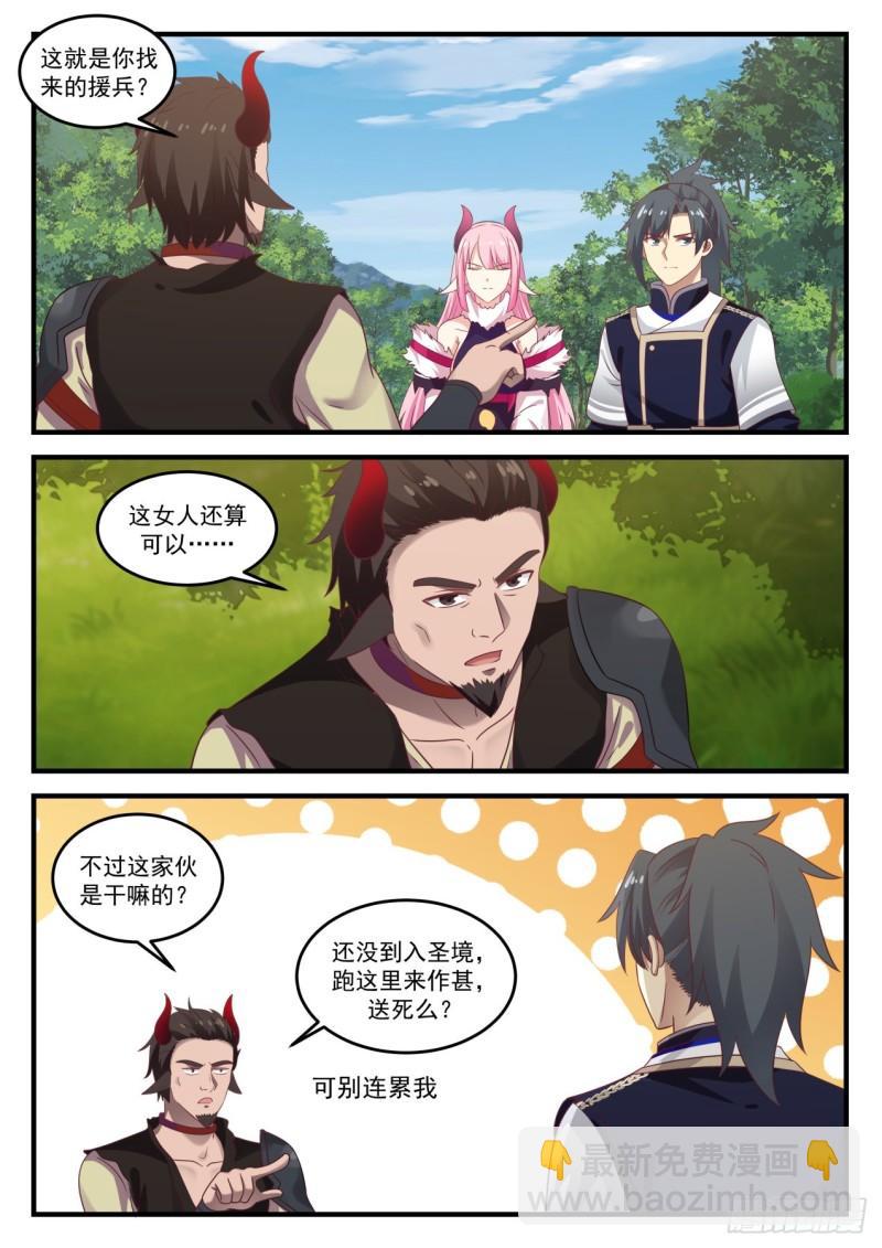 756 让她给我笑一个11