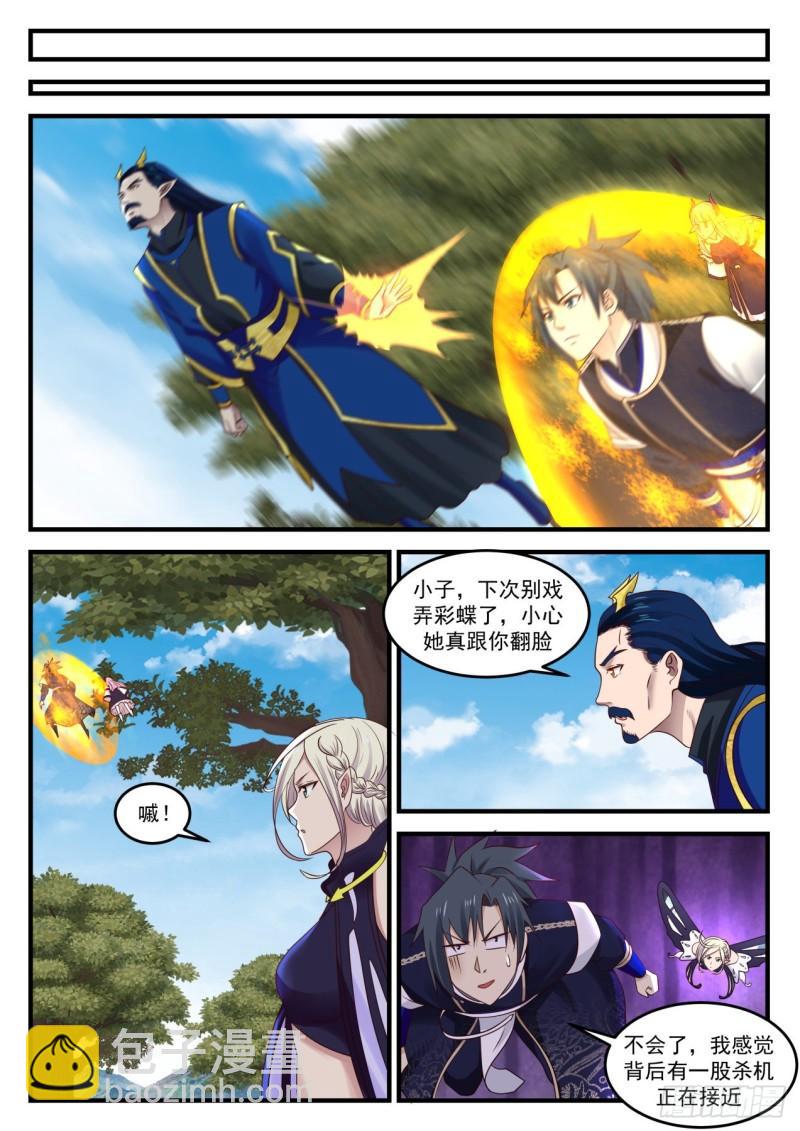 756 让她给我笑一个7