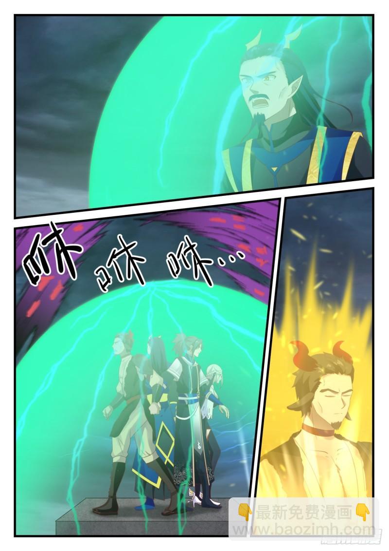 759 神魂灵体8