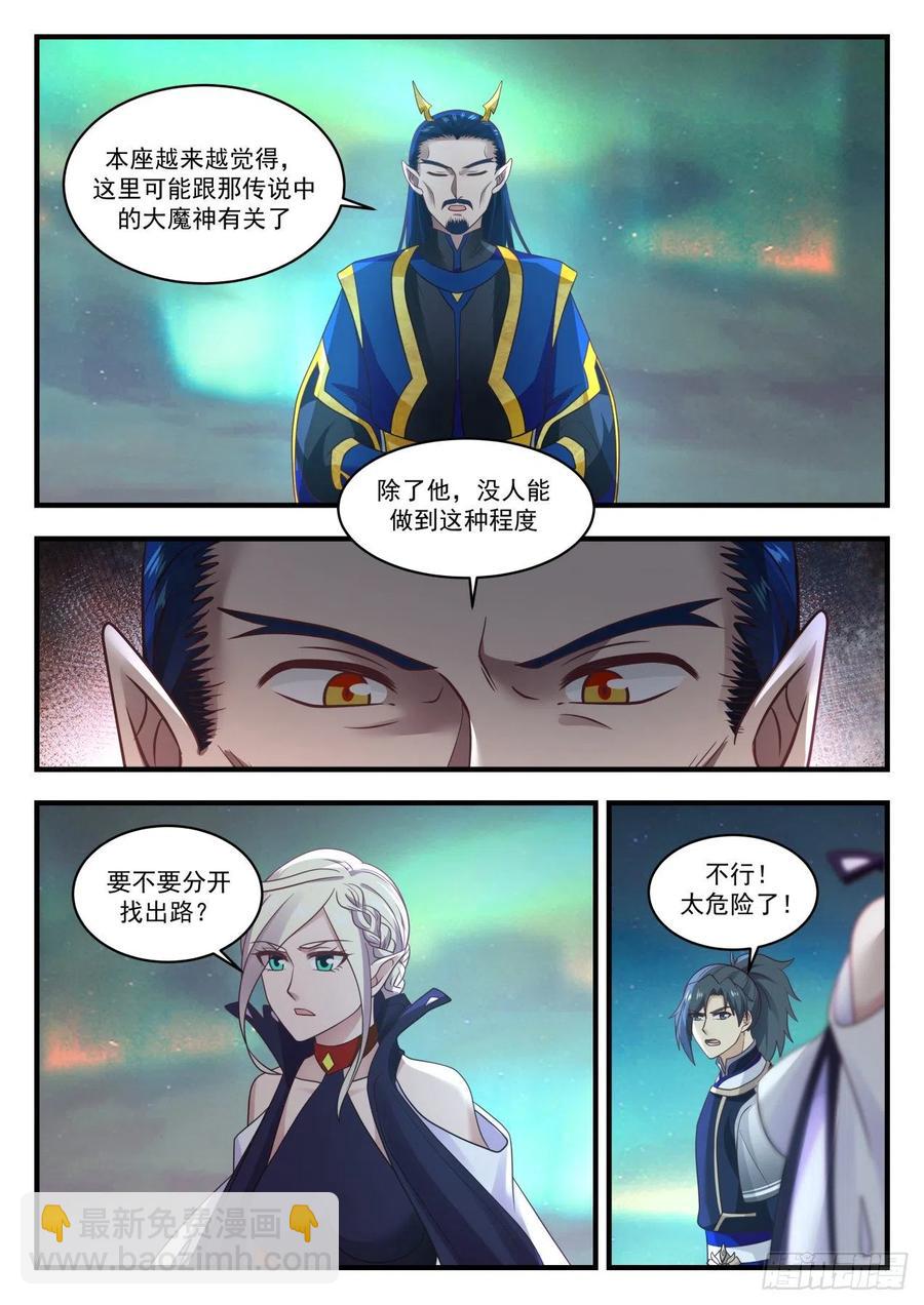 762 梦无涯的气息5