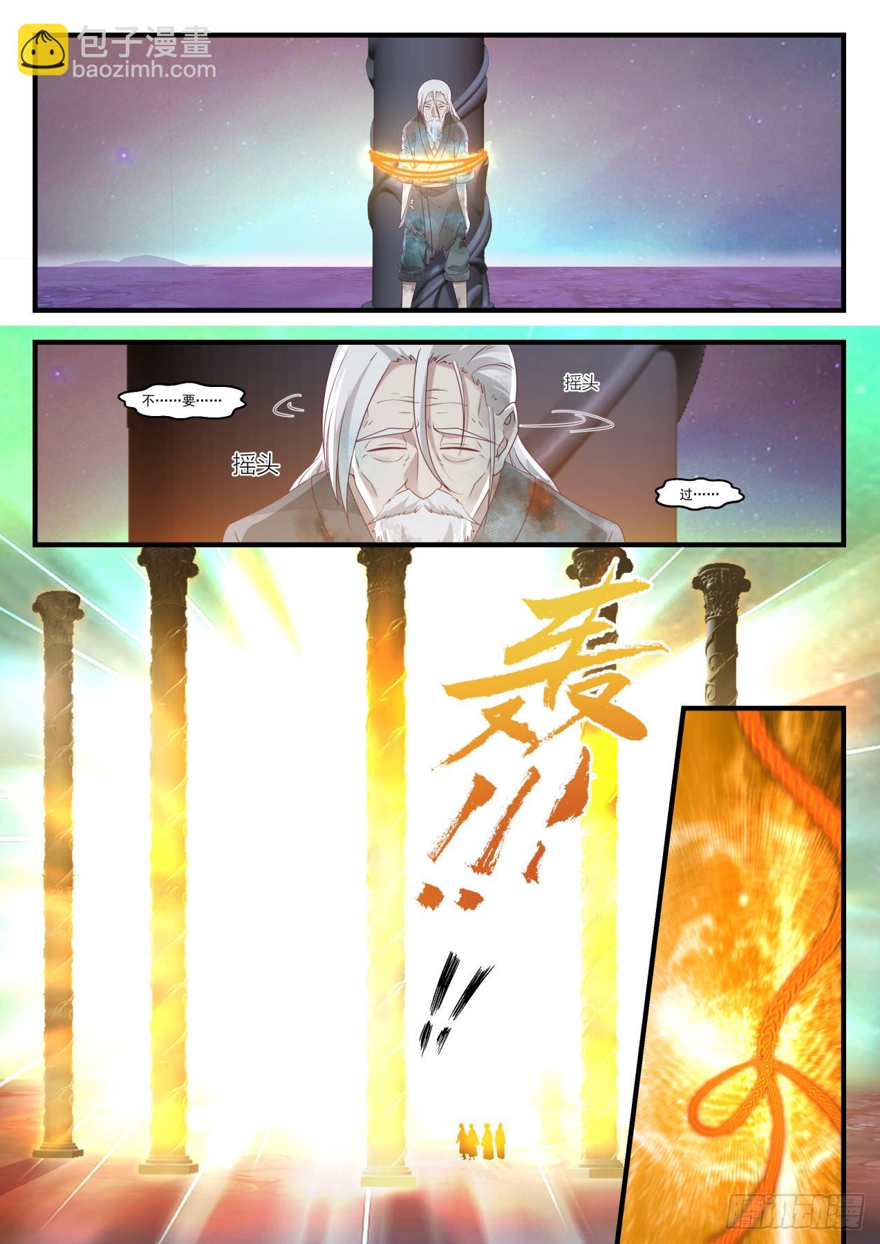 767 大魔神？！2