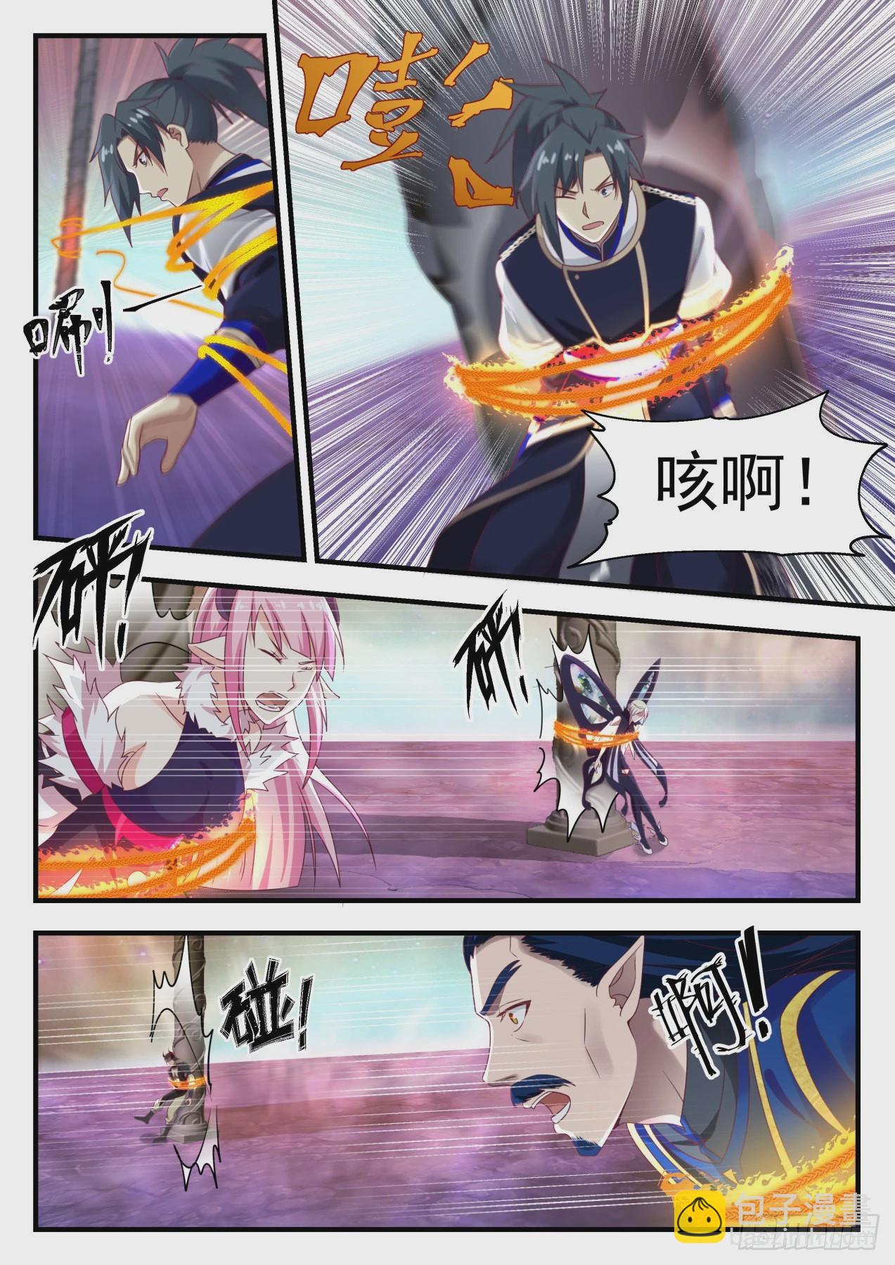 767 大魔神？！3