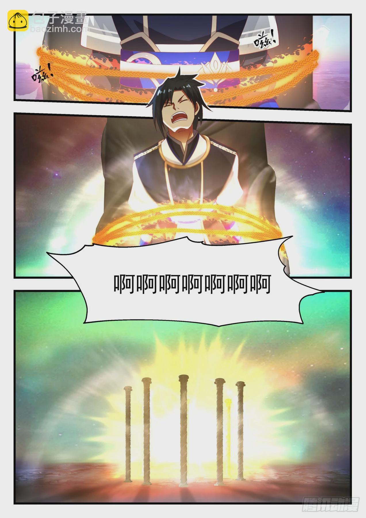 767 大魔神？！4
