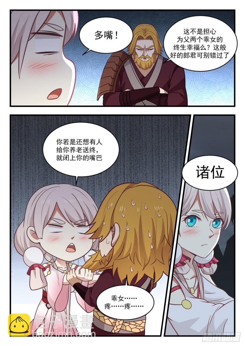 789 才入圣境？10
