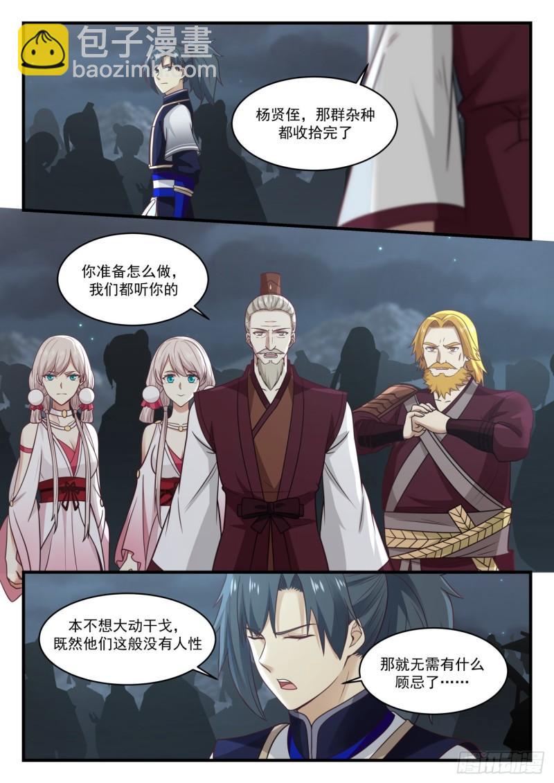 789 才入圣境？5