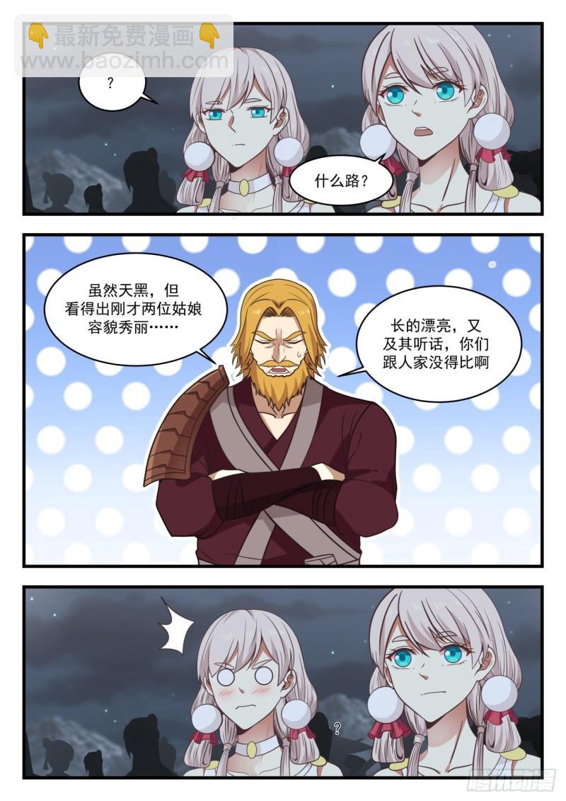 789 才入圣境？9