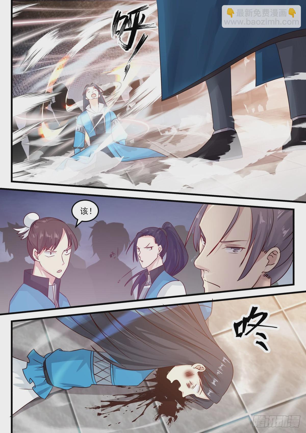 790 清理门户10