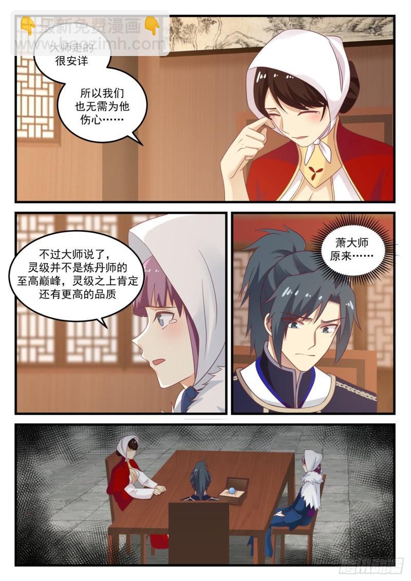 799 心愿已了3