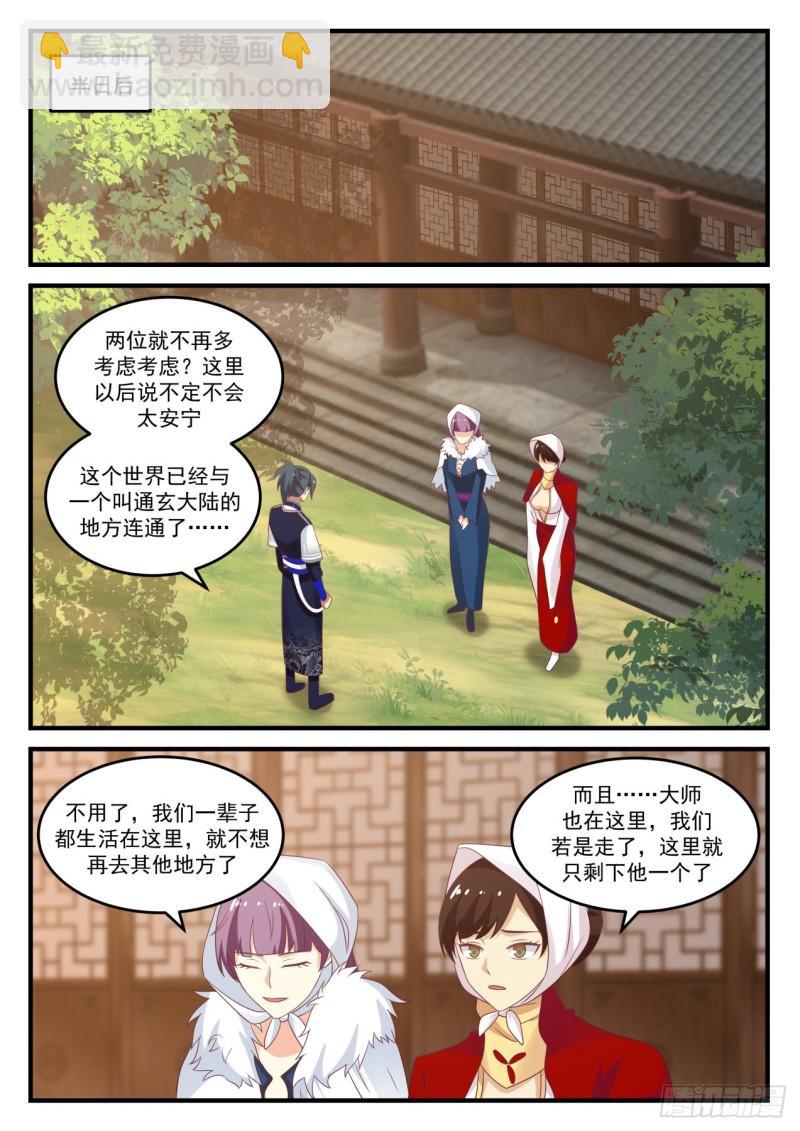 799 心愿已了6