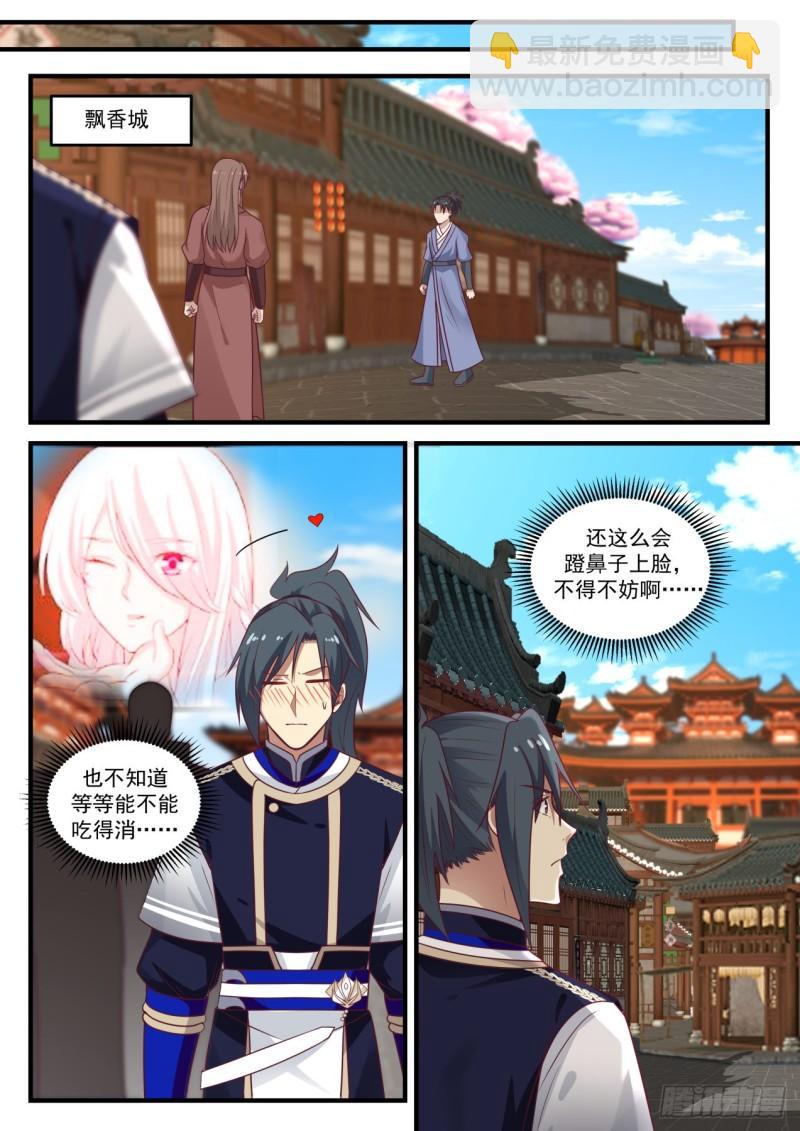 799 心愿已了9
