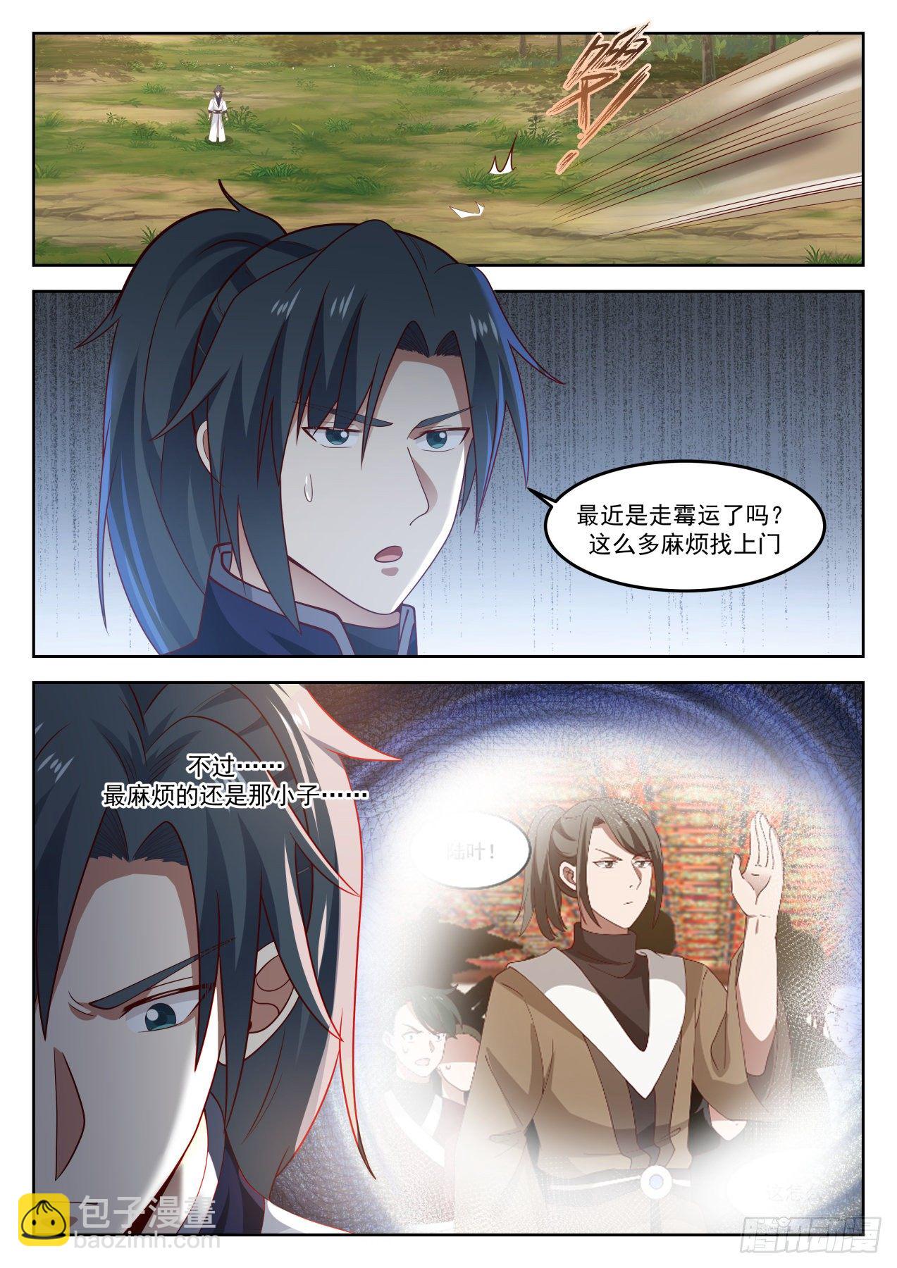 825 条件12