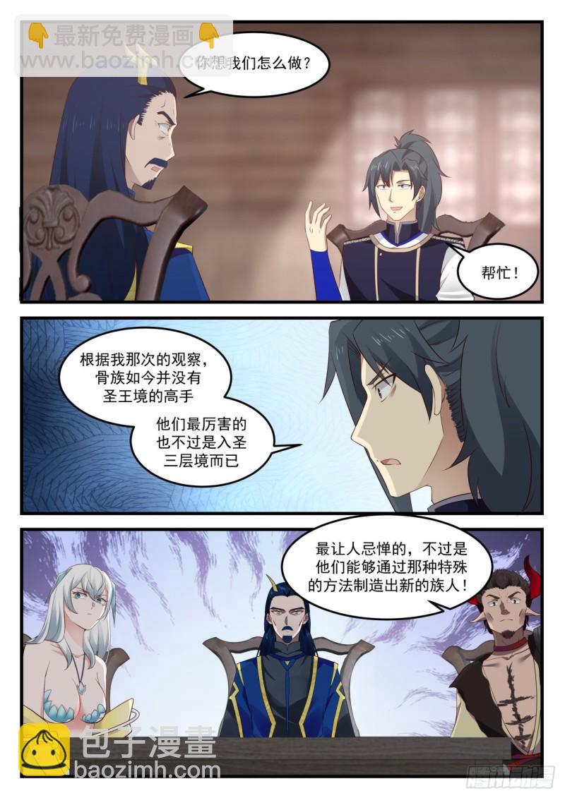830 通玄大陆，是我们的！10