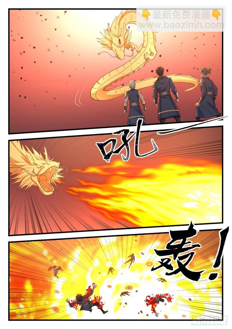 835 迎战11